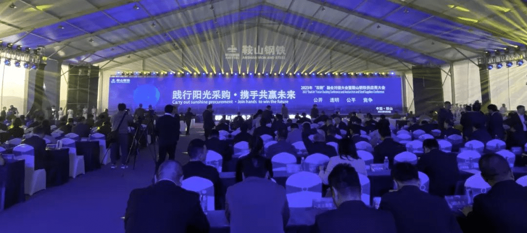 企業微信截圖_16835372137170