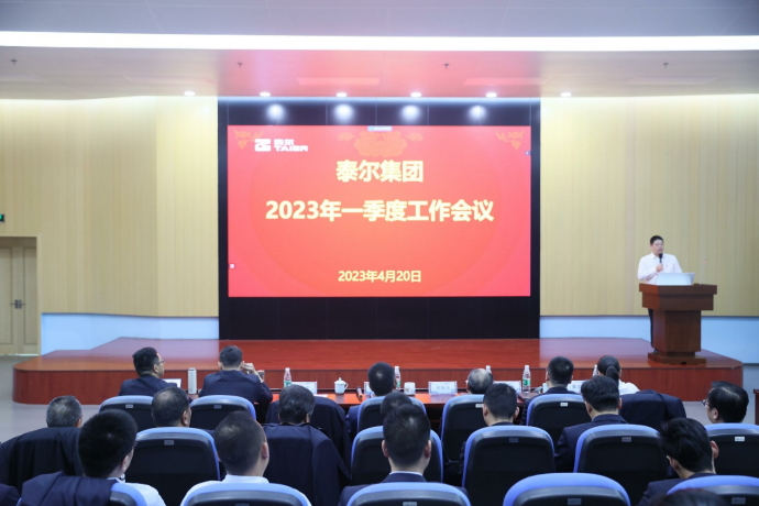 企業(yè)微信截圖_16823155183704