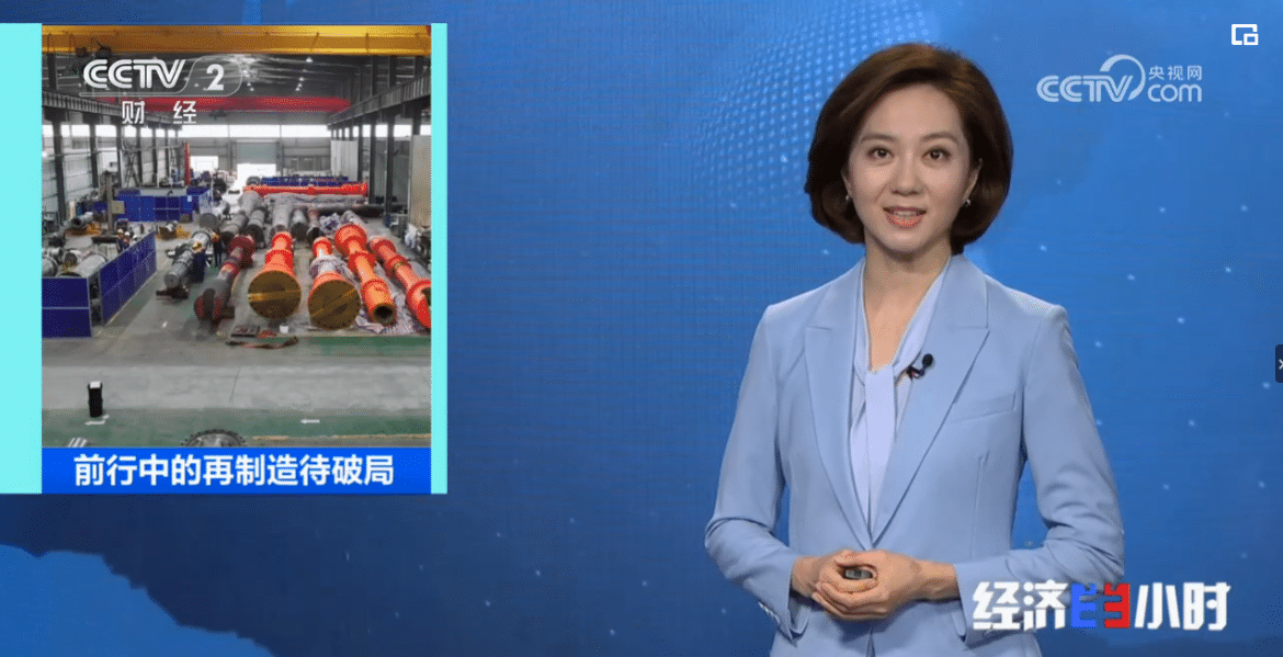 企業微信截圖_20240607140353