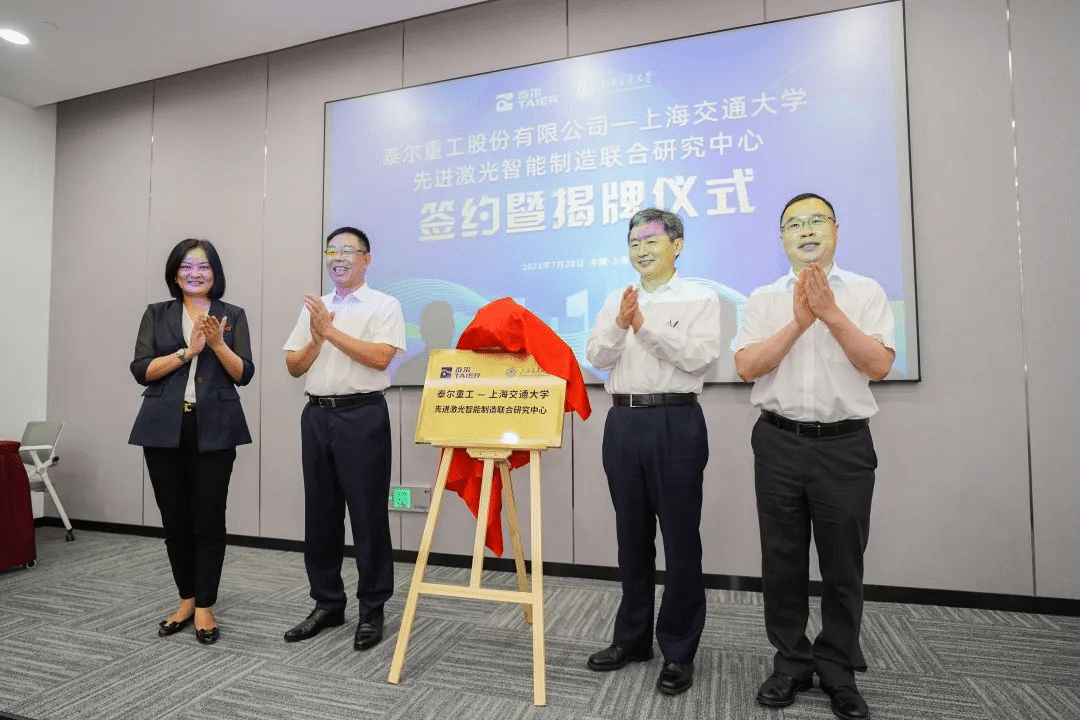 企業微信截圖_16907847067090